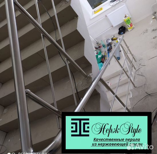 Перила для лестниц