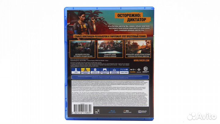 Far Cry 6 для PS4