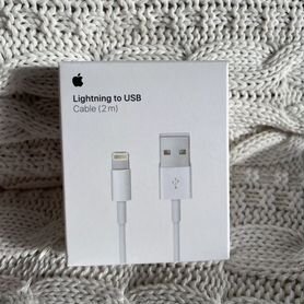 Кабель Apple usb 2 метра оригинал