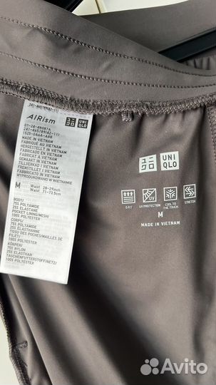 Штаны Uniqlo р.46