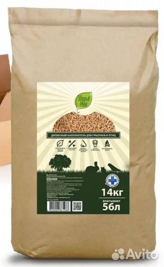 Наполнитель древесный для кошек, грызунов и птиц