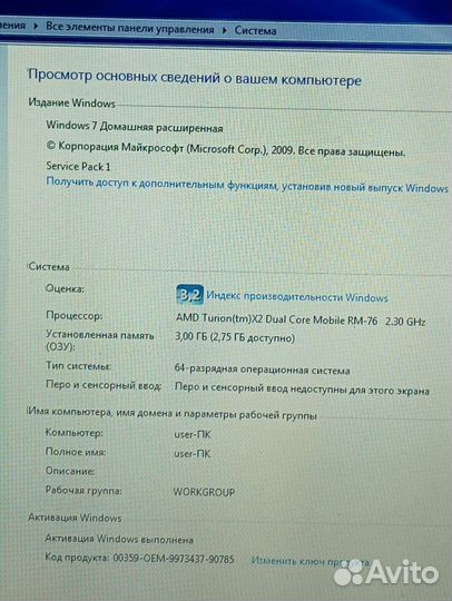 Ноутбук hp Compaq 615