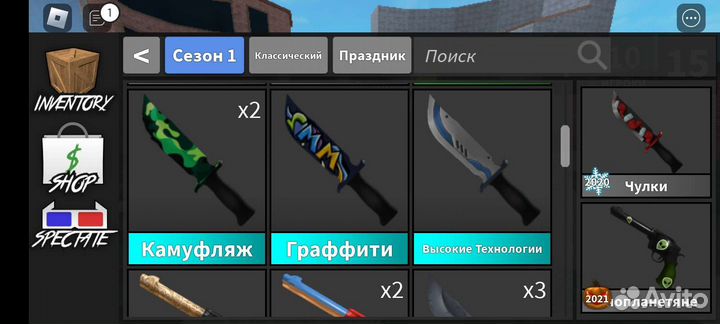 Ножи в мм 2 роблокс