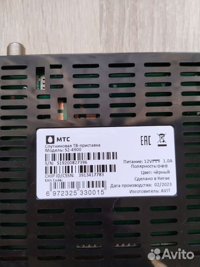Спутниковая тв приставка МТС