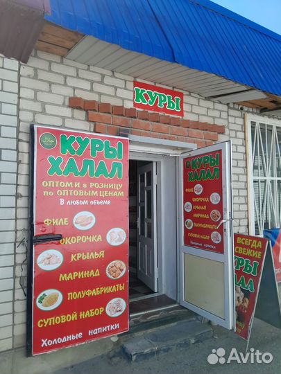 Куры бройлеры тушка