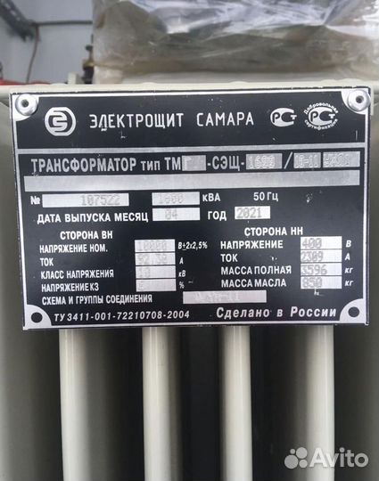 Трансформатор силовой арт67385