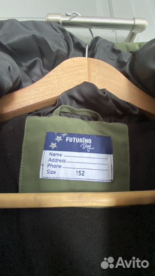 Парка для мальчика 152