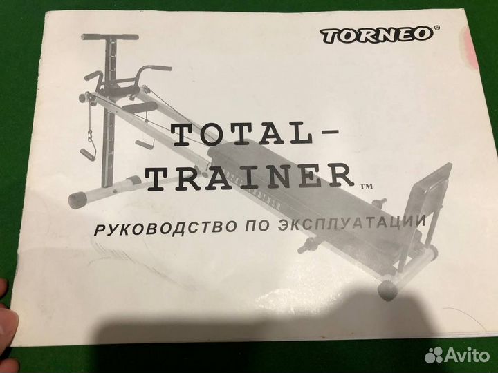 Тренажер Total-Trainer Style TT-570