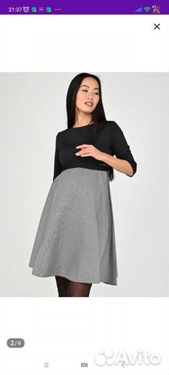 Платье для беременных 46