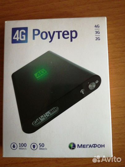 Вай фай роутэр