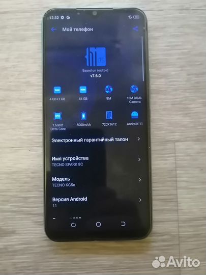 TECNO Spark 8C, 4/64 ГБ