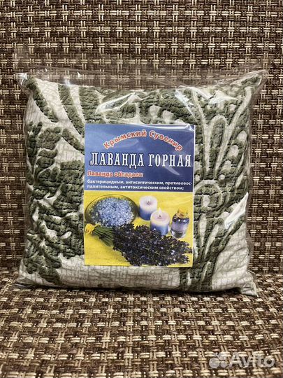 Арома подушка