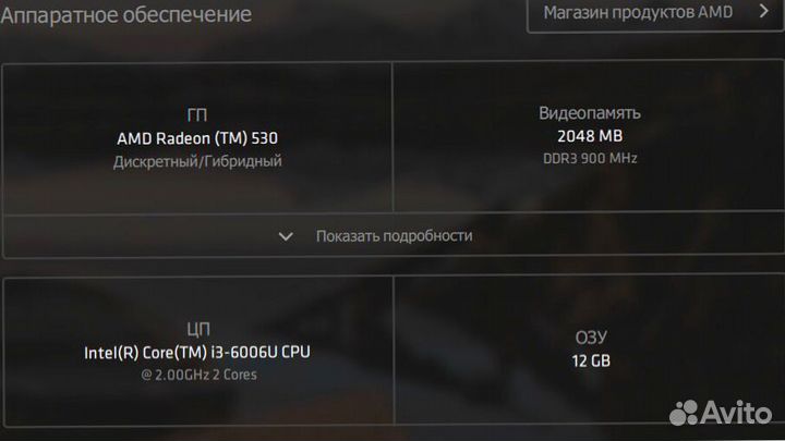 Ноутбук Игровой 12gb 2 видеокарты FullHD Lenovo