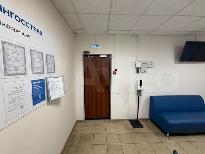 Аренда офиса 125 м²