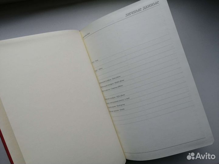 Ежедневник фирменный Красный Крест