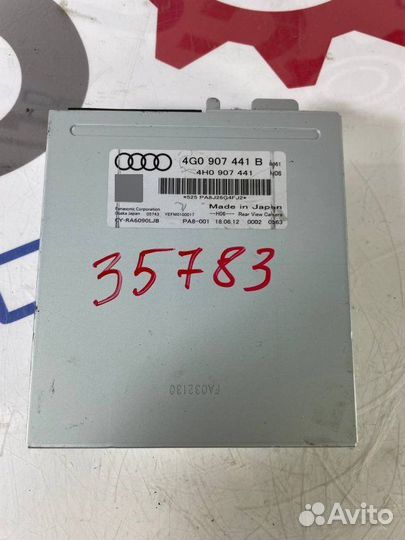Блок управления камерой Audi A6 Avant C7 2.8 2012