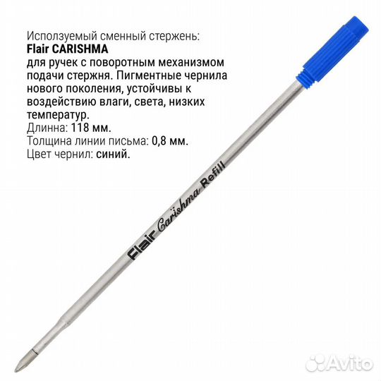 Ручка шариковая Flair Ignite 0.8 мм синяя