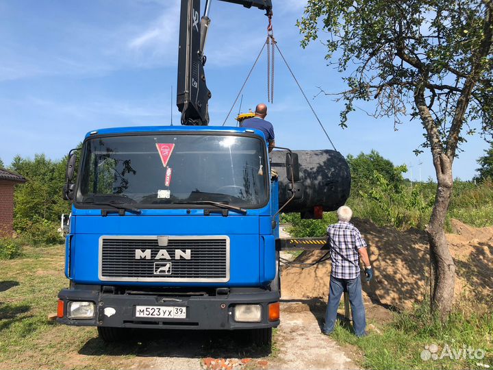 Газгольдер с установкой