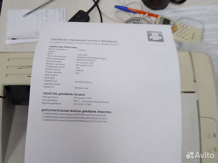 Принтер лазерный hp 1018