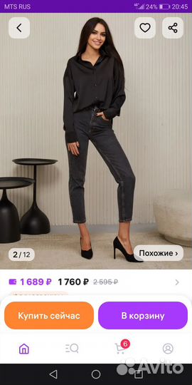 Блузки женские школьные атласные 44-46, 48 размер