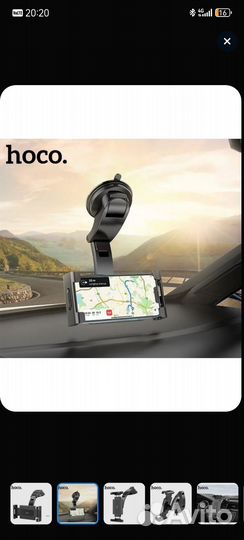 Держатель для телефона(планшета) в машину