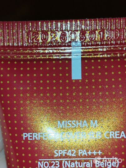 Бб-крем missha M perfect cover B.B cream 20 мл