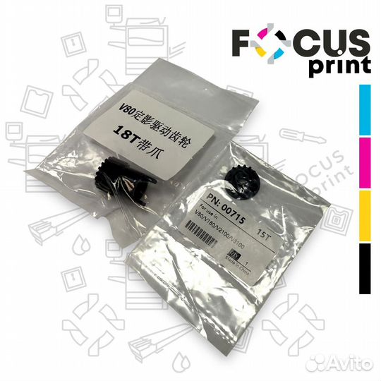 Шестерня 18T/15T зубчатой передачи Xerox Versant 80 180 280 3100