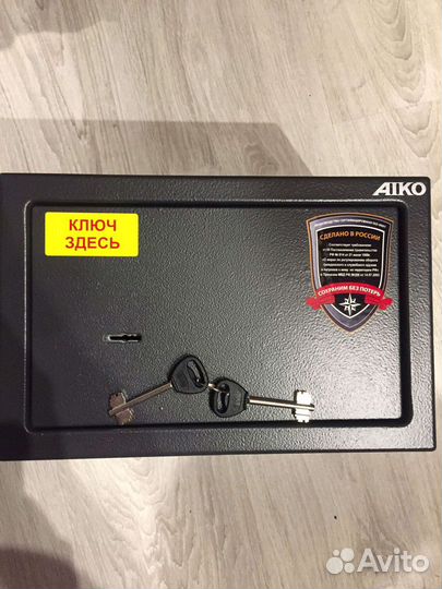 Сейф металлический