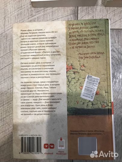 Книги разной тематики