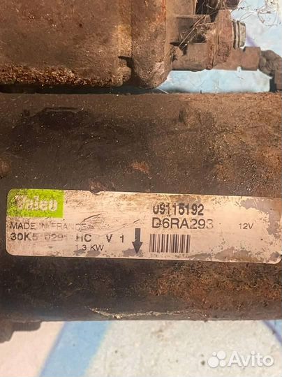 Стартер 9115192