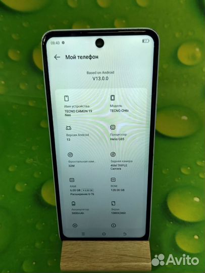 TECNO Camon 19 Neo, 6/128 ГБ