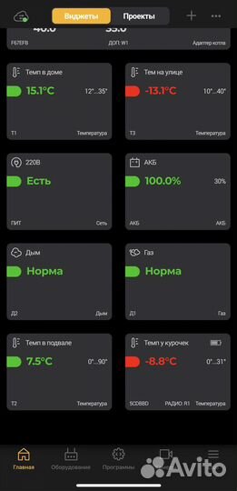 Установка системы управление котлом