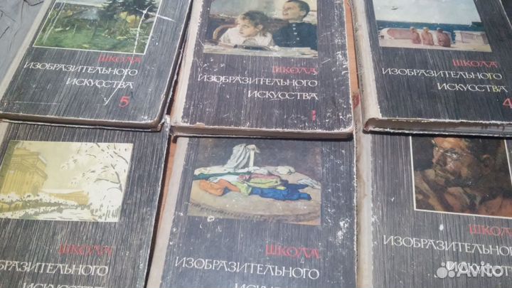 Изобразительное искусство в томах