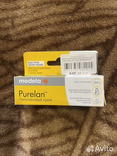 Молокоотсос medela ручной