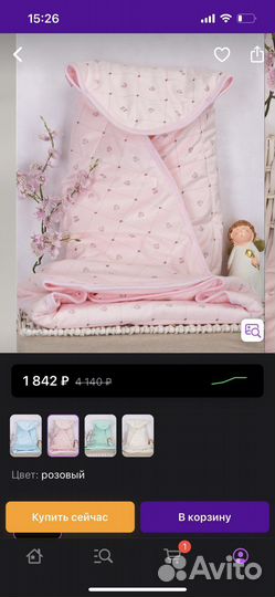 Одеяло -трансформер для автолюльки