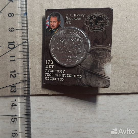 Набор монет