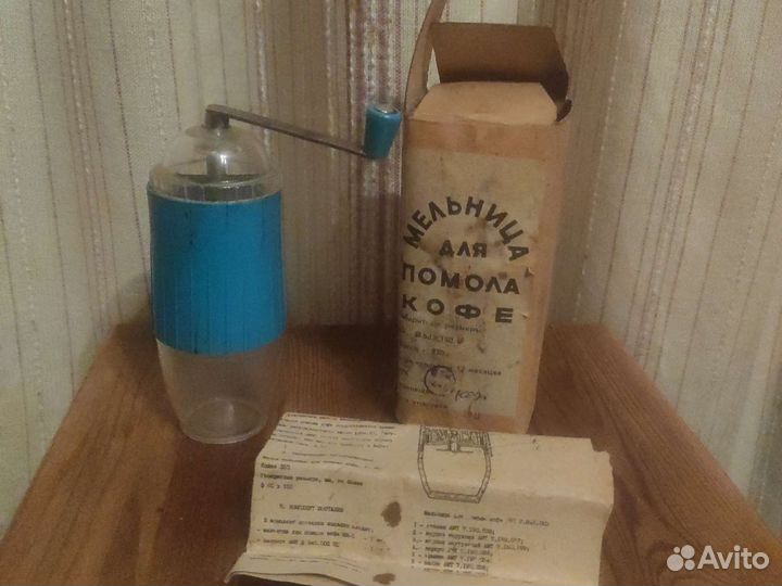 Мельница для помола кофе и перца,ссср
