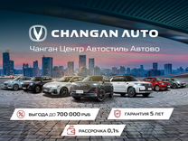 Новый Changan CS55 Plus 1.5 AMT, 2024, цена от 2 089 900 руб.