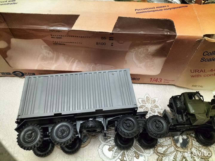 Урал -44202 контейнеровоз