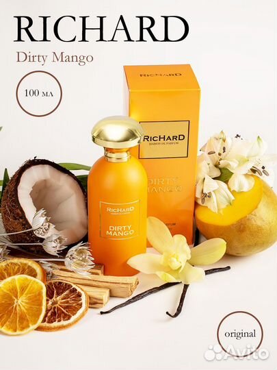 Духи Dirty Mango Richard 100 ml