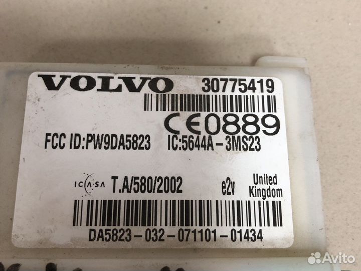 Датчик объёма в салоне Volvo S40 S60 V70 XC70 XC90