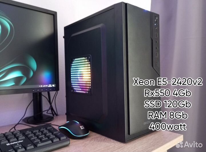 Игровой пк i7/Rx550 4gb/Ssd120gb/8ram/400w