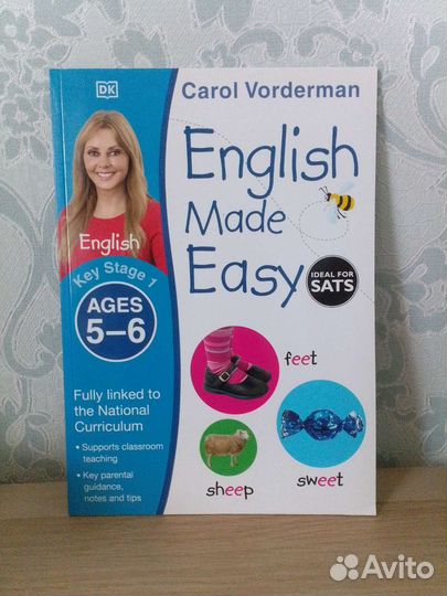Пособие для детей English made easy