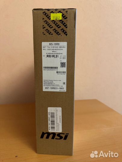 Игровой ноутбук msi 16 r8