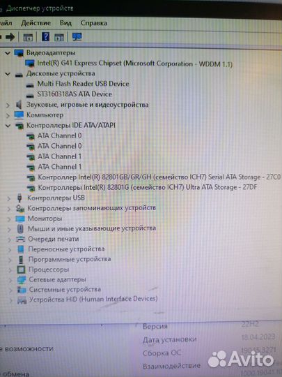 Системный блок