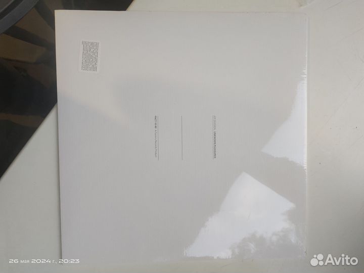 Joy Division - Unknown Pleasures (LP)