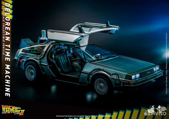 DeLorean Time Machine