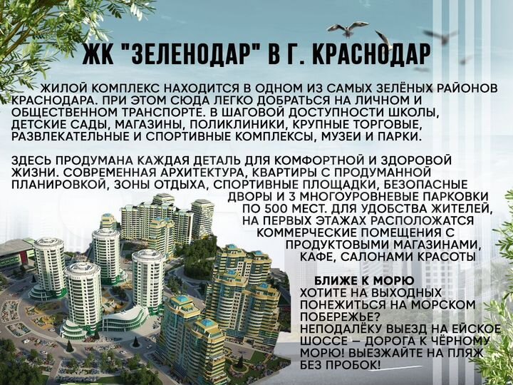 2-к. квартира, 61 м², 2/14 эт.