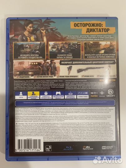 Far Cry 6 Yara edition ps4/ps5