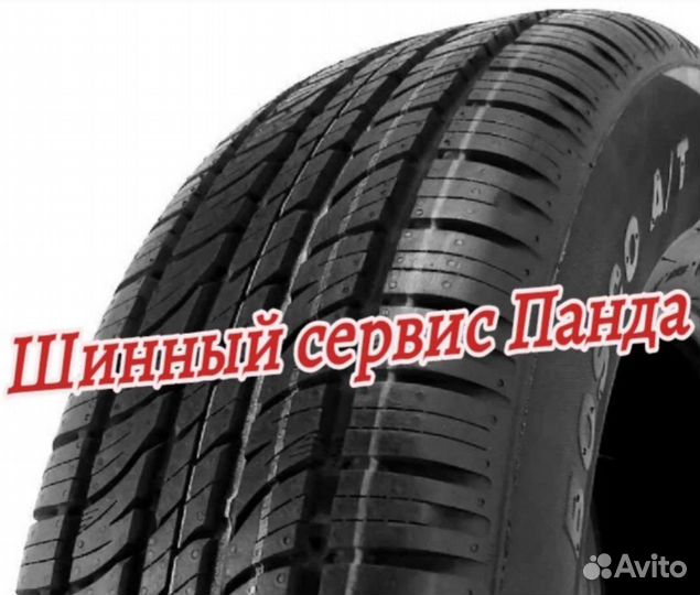 Viatti Bosco A/T V-237 215/65 R16
